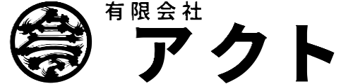 有限会社アクト